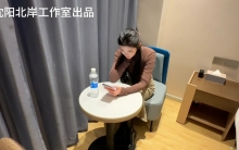 【北岸绳室】《美女嘉嘉遇到笨蛋劫匪》上