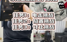 【糖糖工作室】在家自缚被陌生网友上门调教